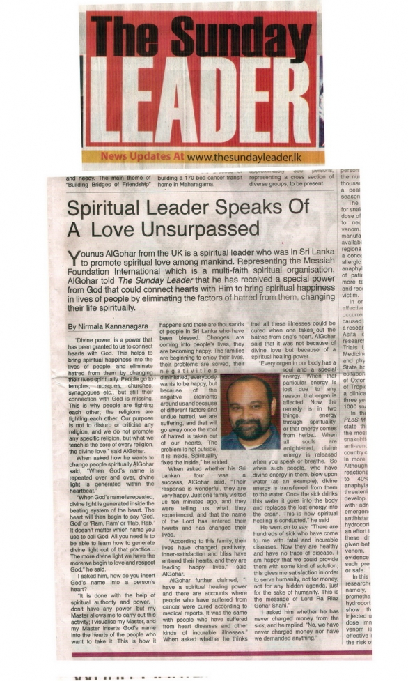 The Sunday Leader Editor-in-Chief, Nirmala Kannanagara interviews His Holiness Younus AlGohar.