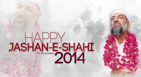 Jashan-e-Shahi 2014 Wallpaper