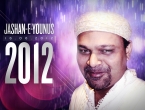 Jashan-e-Younus 2012