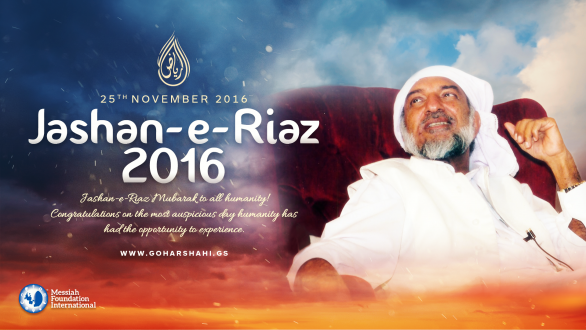 Jashan-e-Riaz 2016