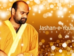 Jashan e Younus 2012