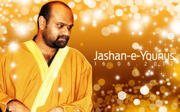 Jashan e Younus 2012