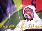 Mashooq Al Awwal