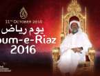 Youm-e-Riaz 2016