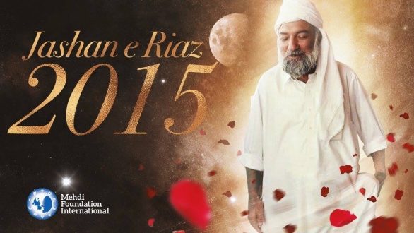 Jashan-e-Riaz 2015