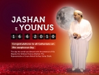 Jashan-e-Younus 2010