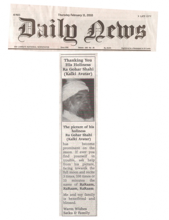 A family thanks His Divine Eminence Gohar Shahi's grace, by the Daily News