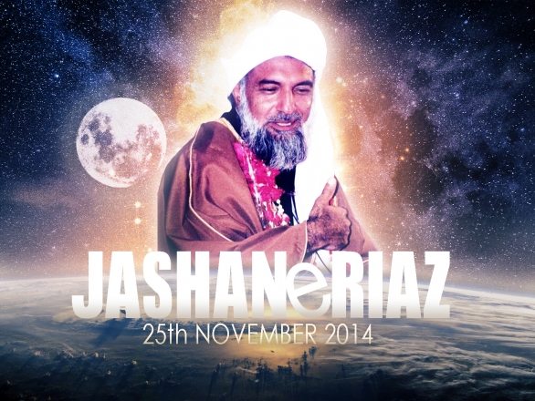 Jashan-e-Riaz 2014